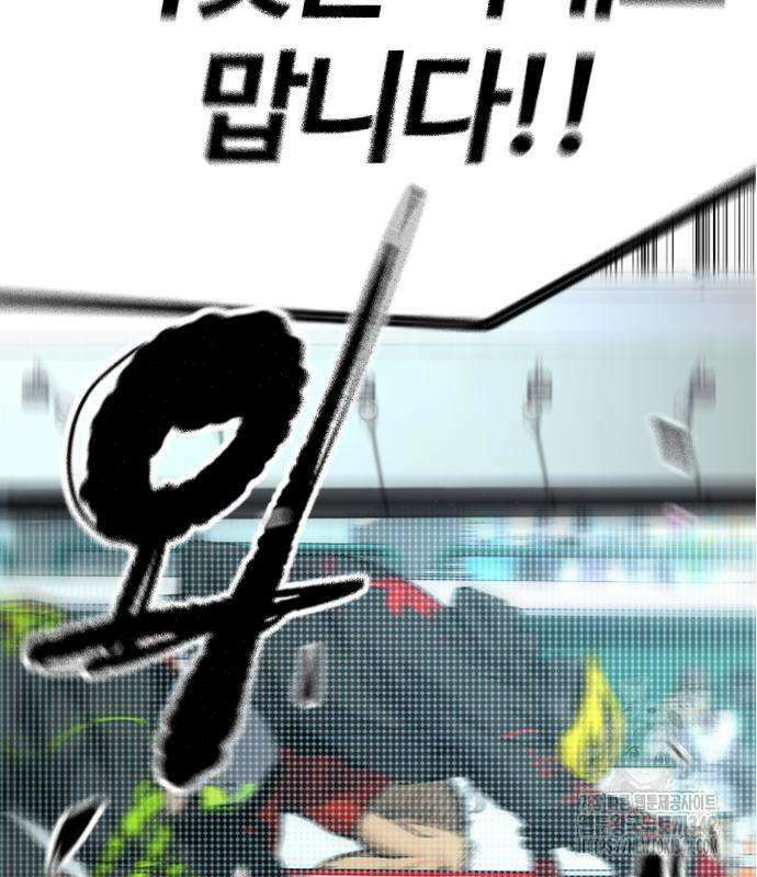 윈드브레이커 4부 127화 40