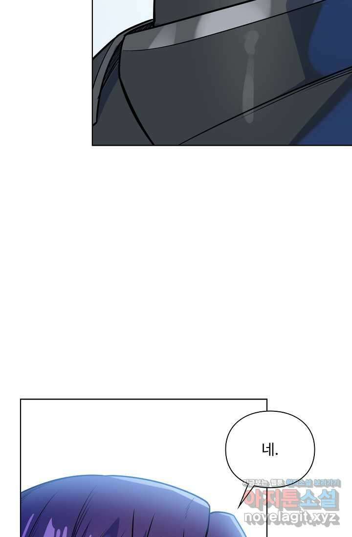 백련성신 1210화 18