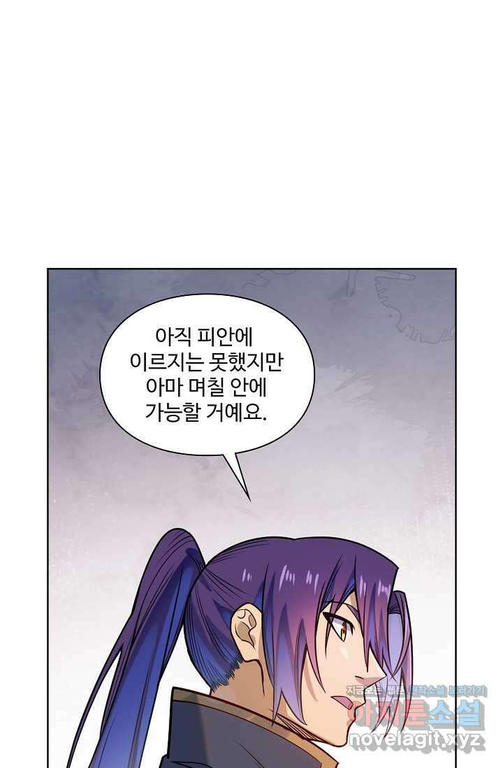 백련성신 1210화 22