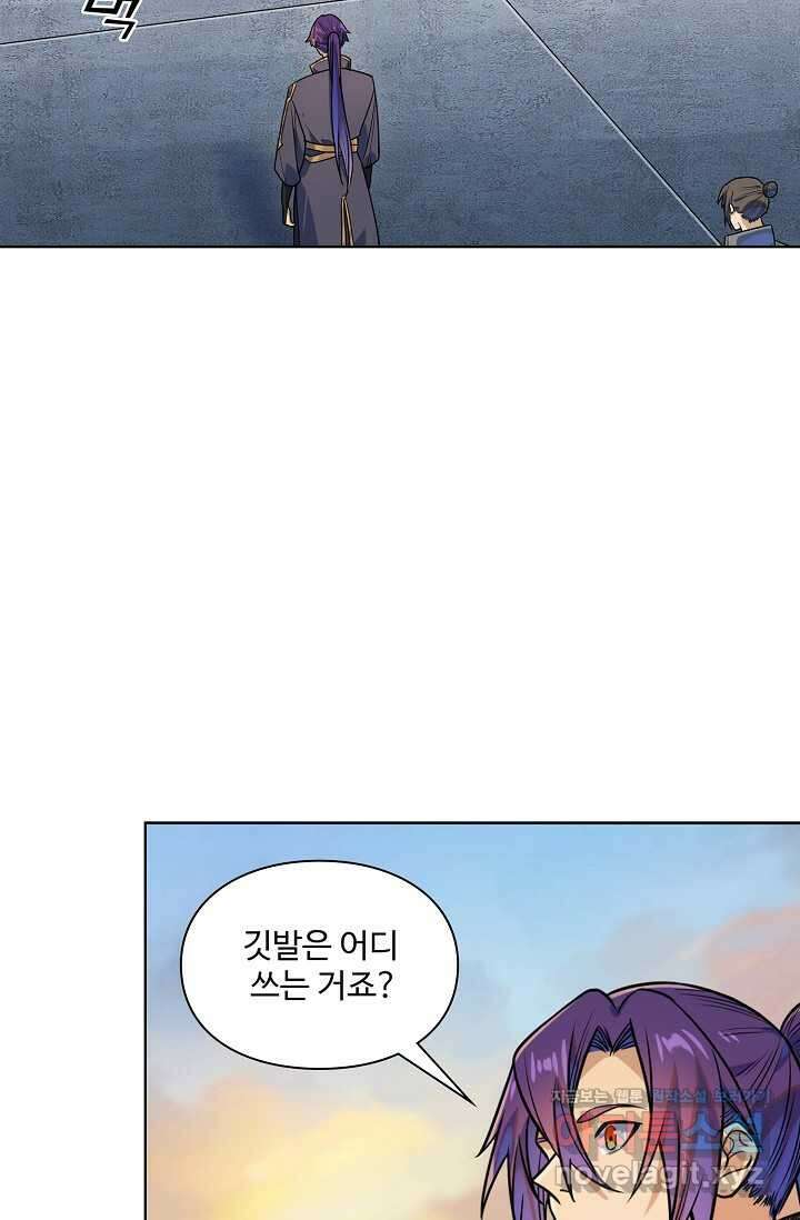 백련성신 1210화 37