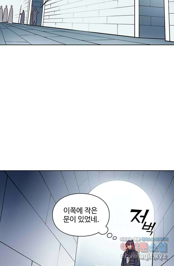 백련성신 1210화 46
