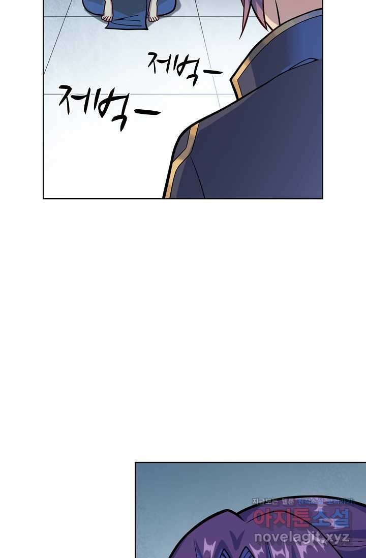 백련성신 1210화 48