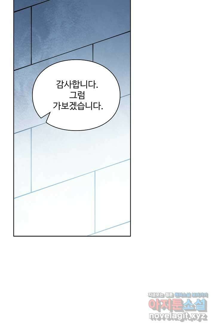 백련성신 1210화 58