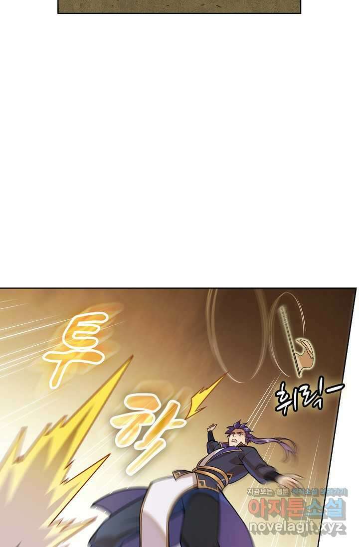 백련성신 1210화 64