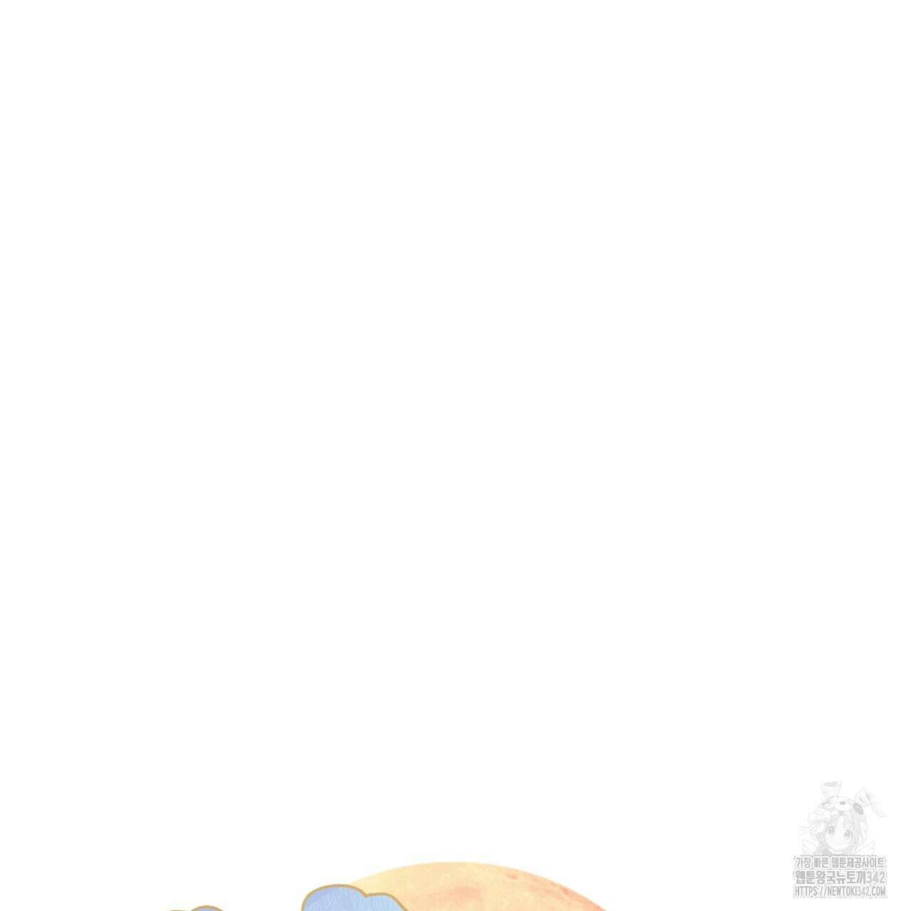 낭군, 조여 봐요 2화 14