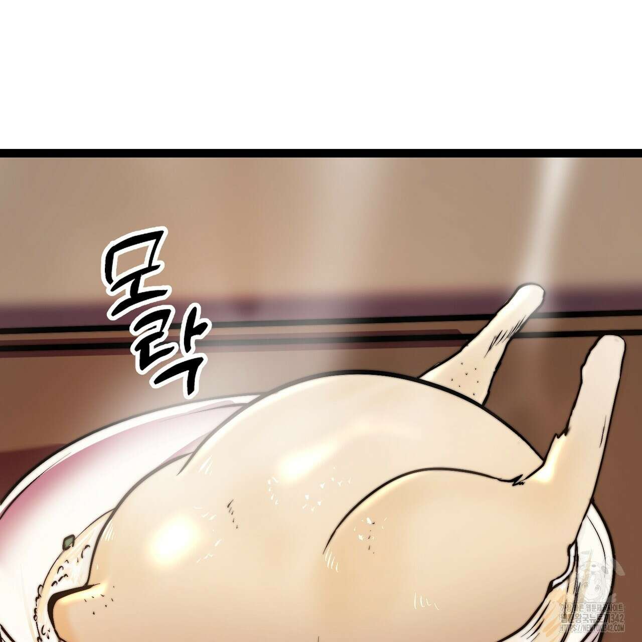 낭군, 조여 봐요 2화 18