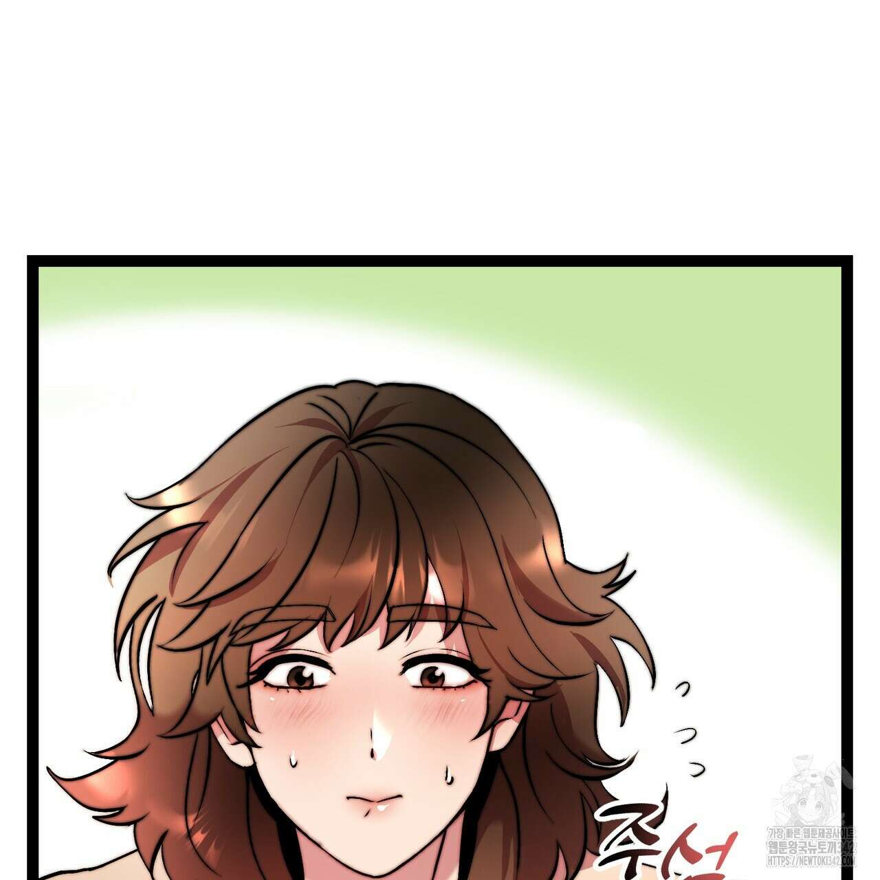 낭군, 조여 봐요 2화 26