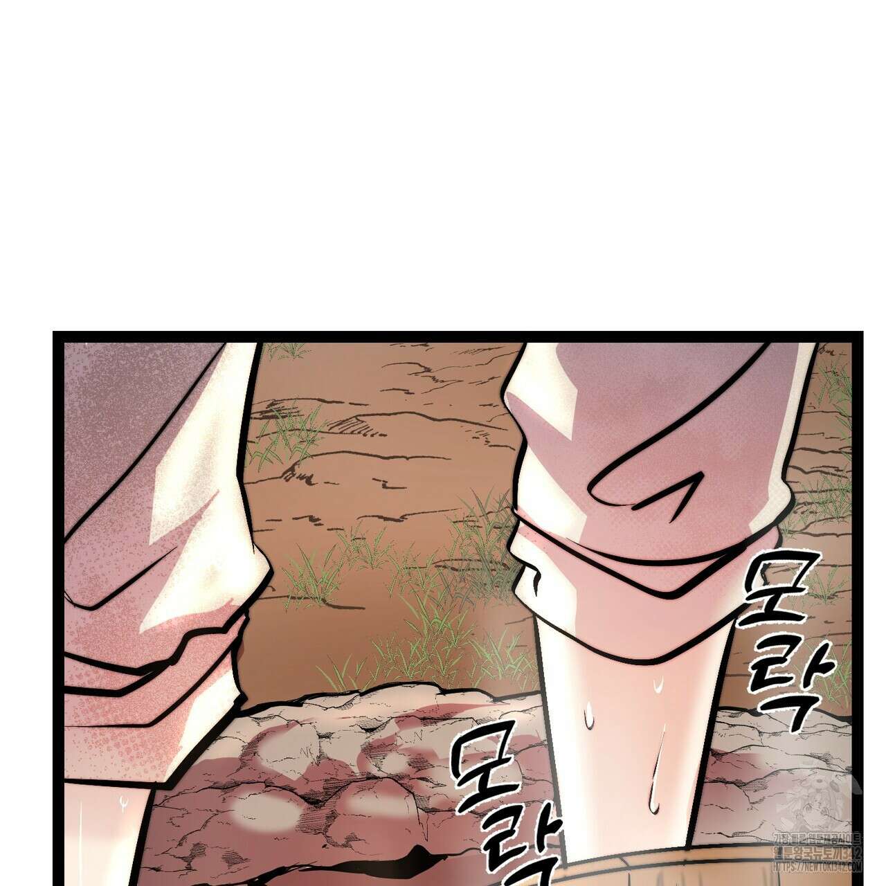 낭군, 조여 봐요 2화 39