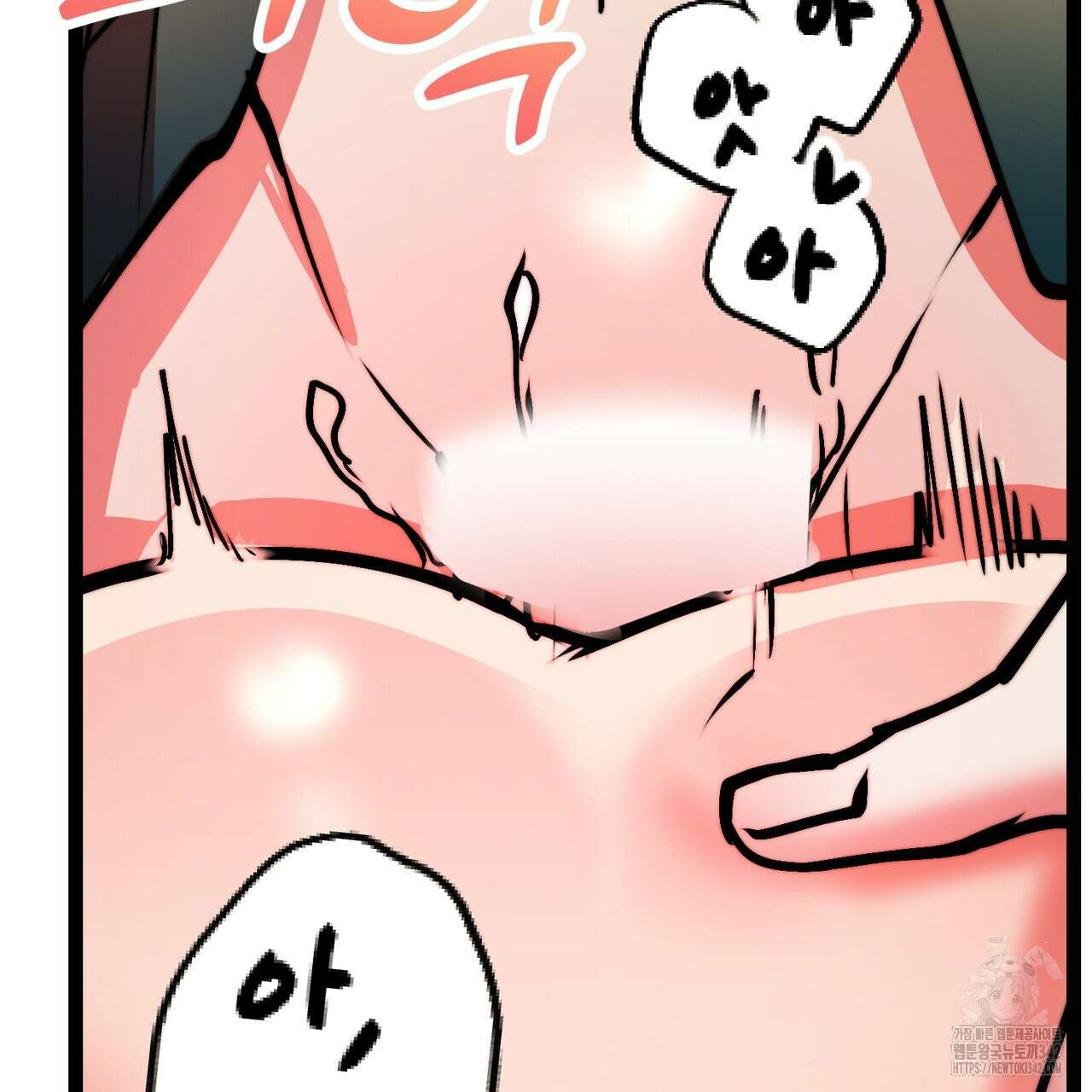 낭군, 조여 봐요 2화 124