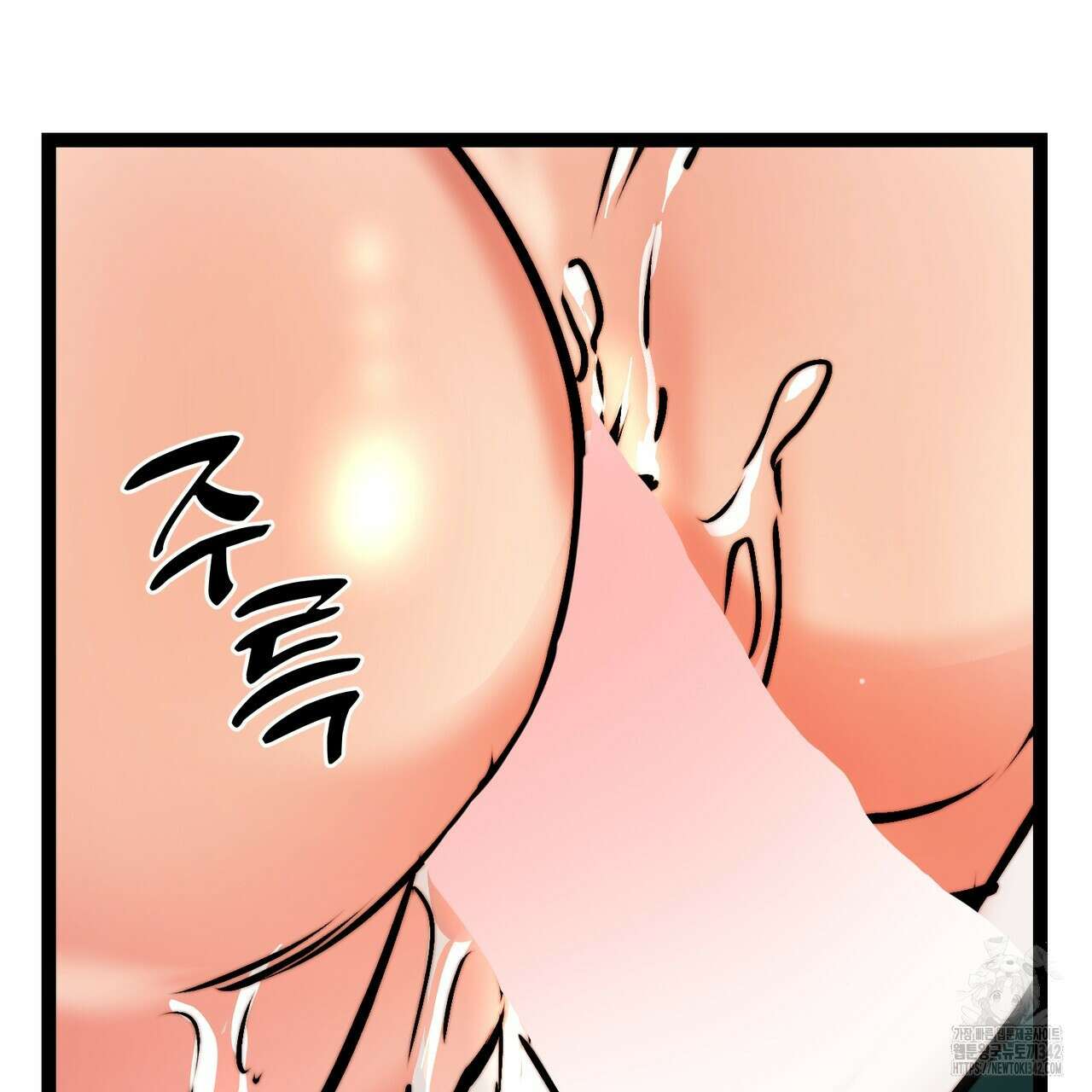 낭군, 조여 봐요 2화 145