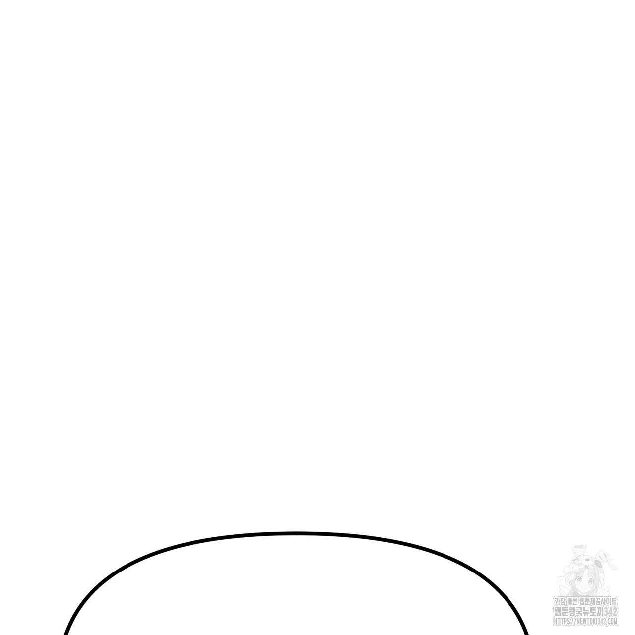 낭군, 조여 봐요 2화 156