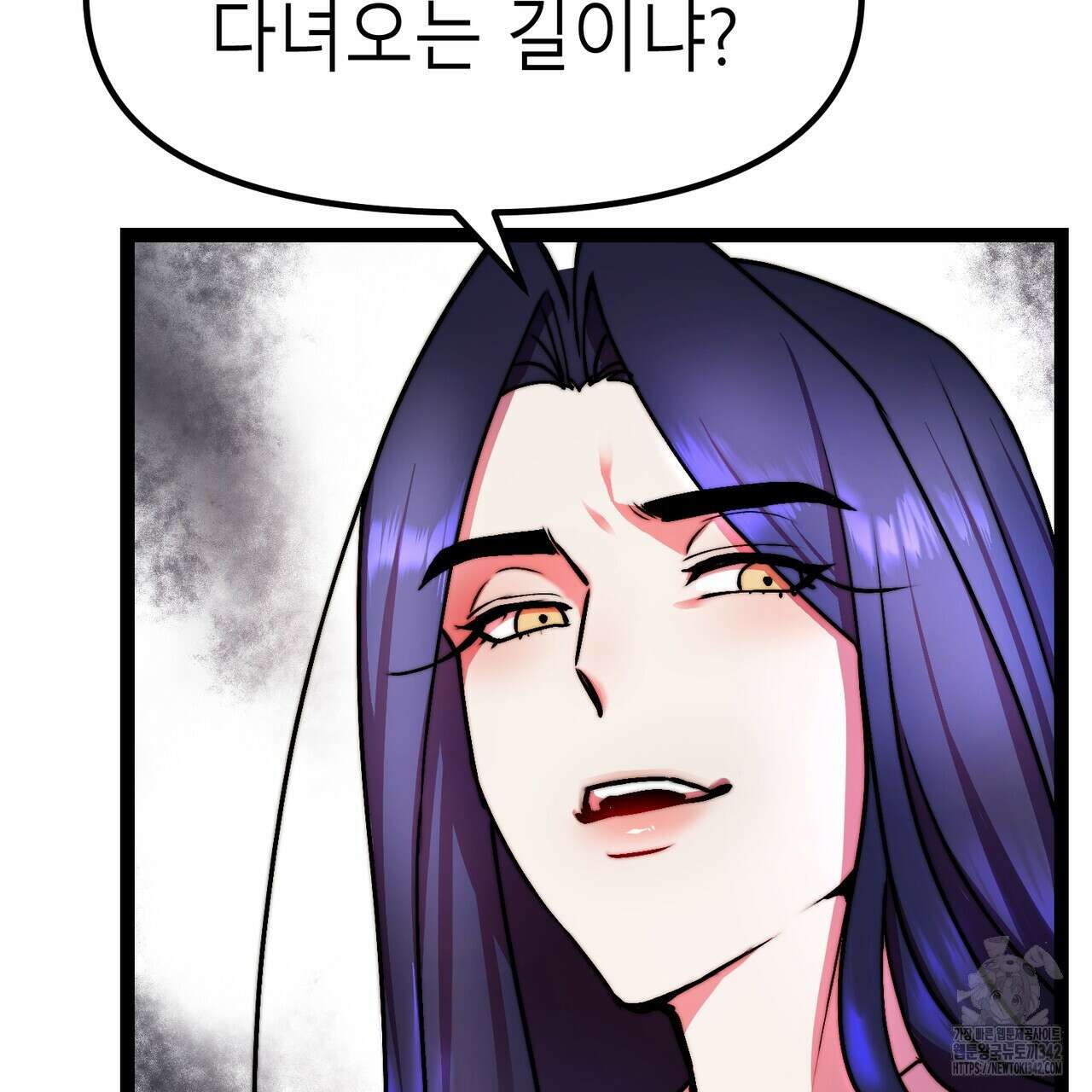 낭군, 조여 봐요 2화 169