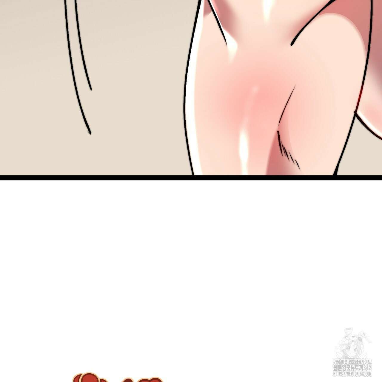 낭군, 조여 봐요 2화 191