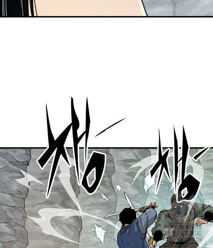 환생천마 25화 29