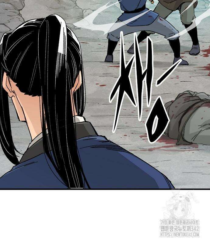 환생천마 25화 30