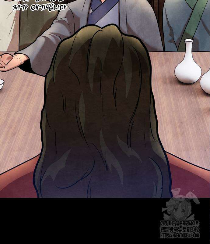 건객 18화 8