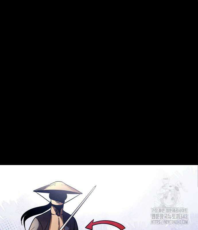 건객 18화 17