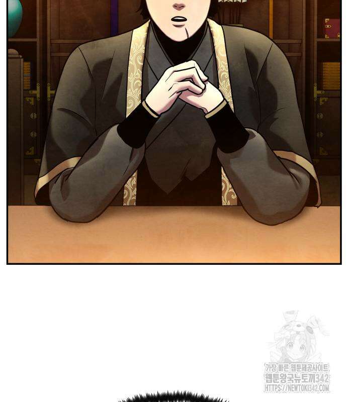 건객 18화 68