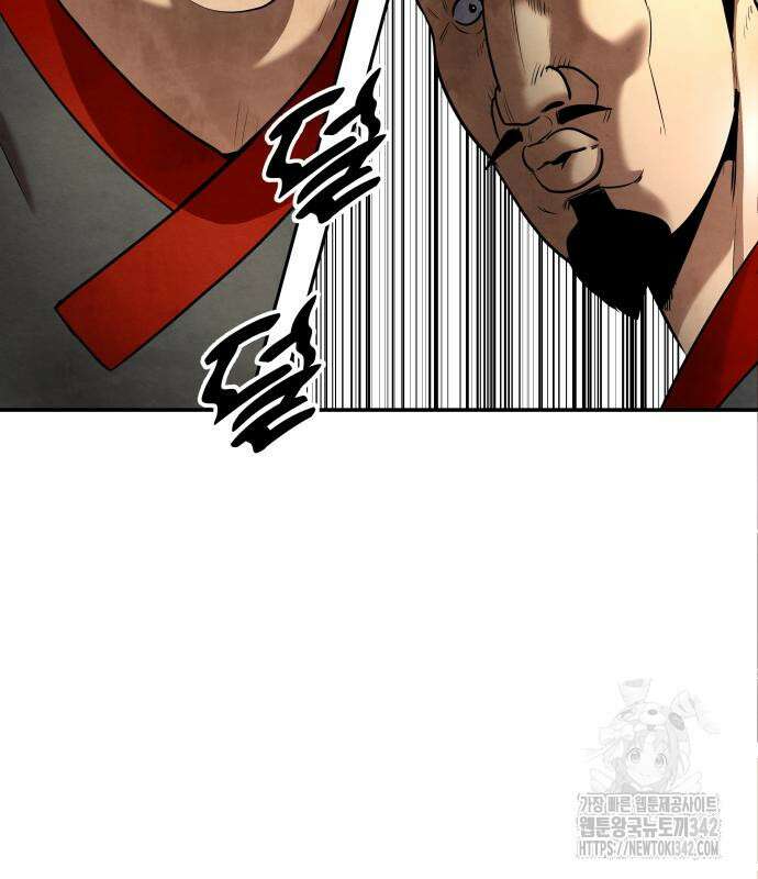 건객 18화 70