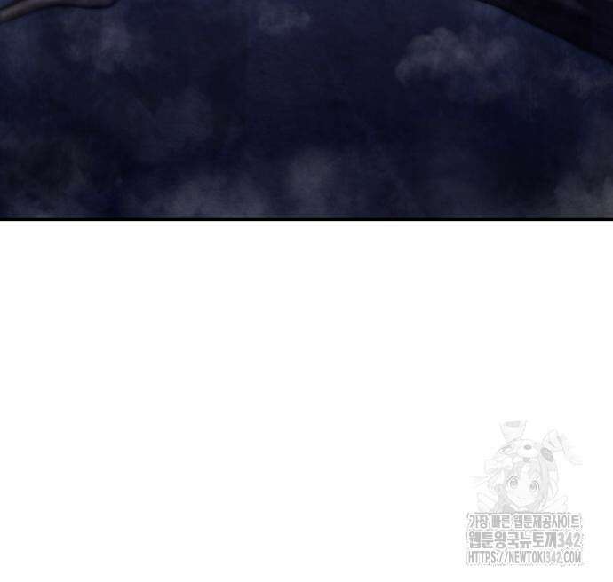 건객 18화 96