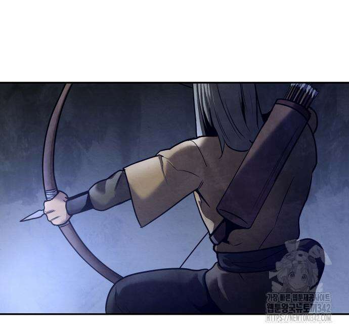 건객 18화 97