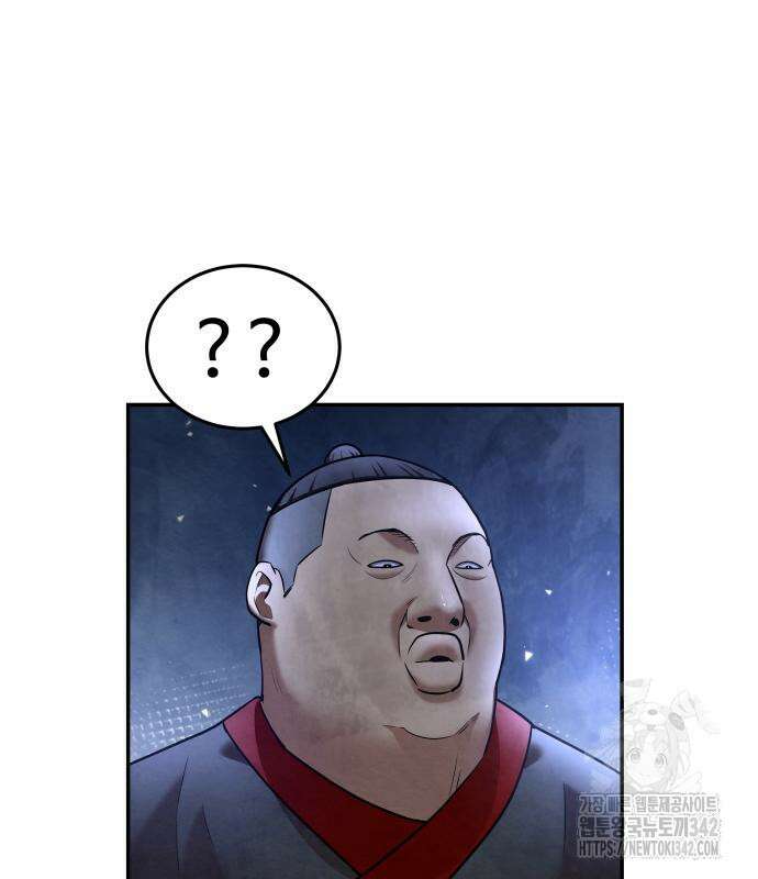 건객 18화 98
