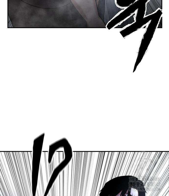 건객 18화 102