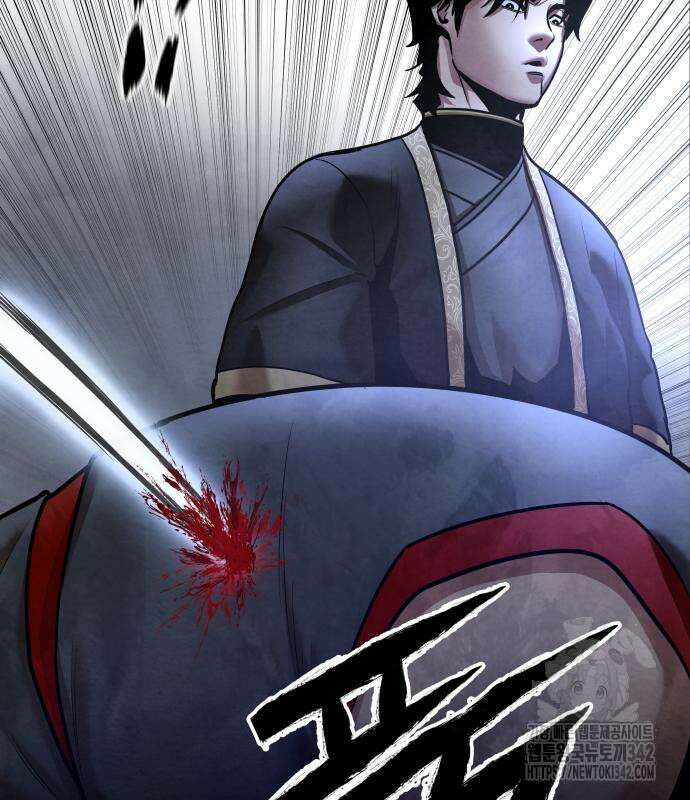 건객 18화 103