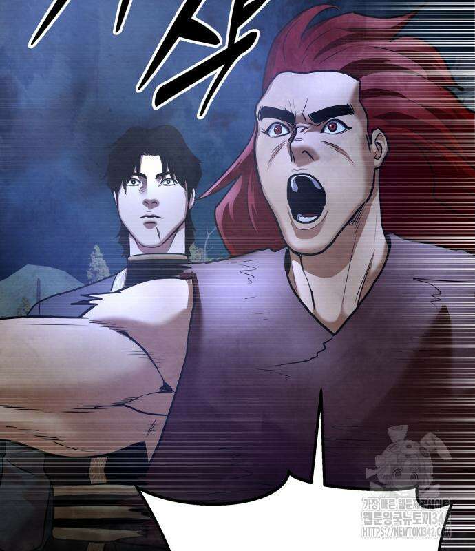 건객 18화 106