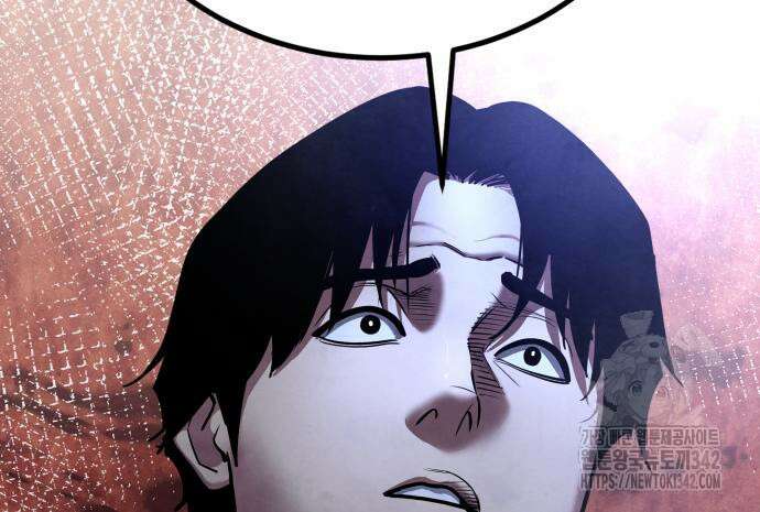 건객 18화 120