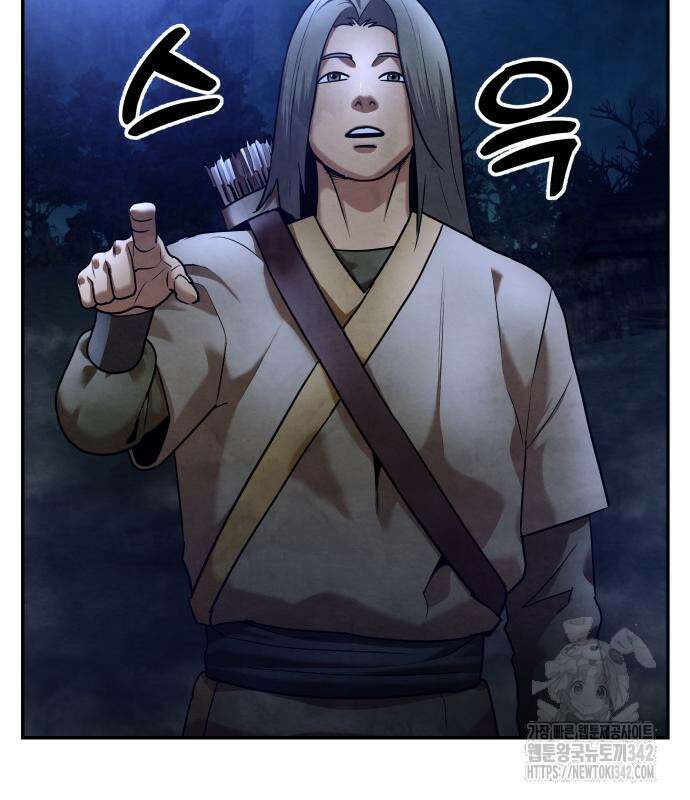 건객 18화 130