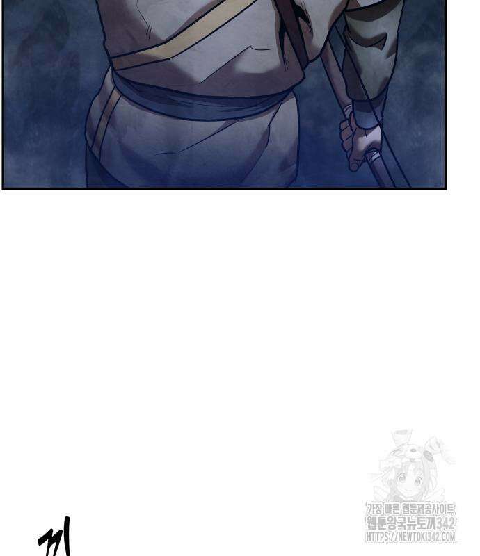 건객 18화 141