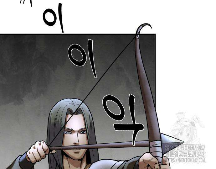 건객 18화 142