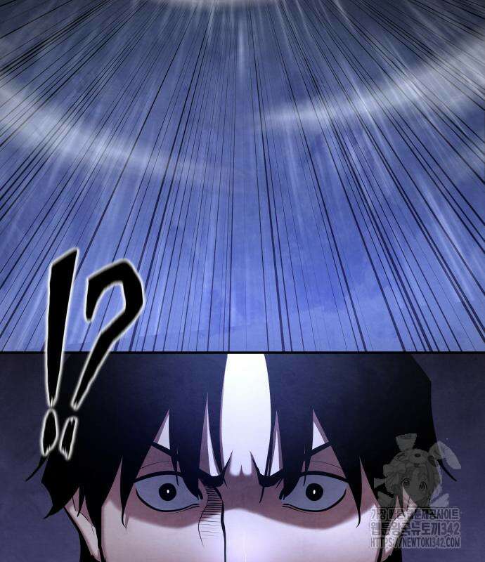 건객 18화 145