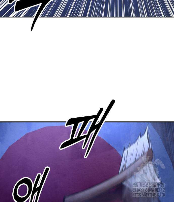건객 18화 151