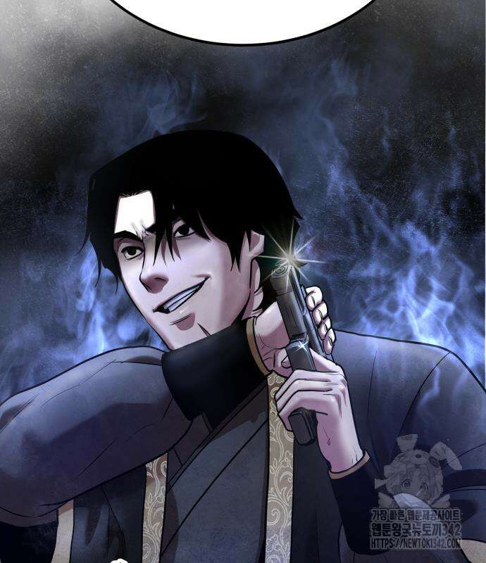 건객 18화 158