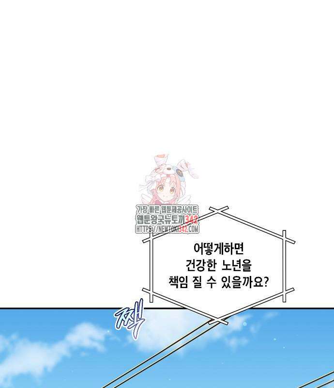 불편한 편의점 15화 1