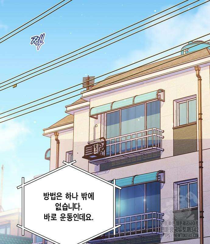 불편한 편의점 15화 2