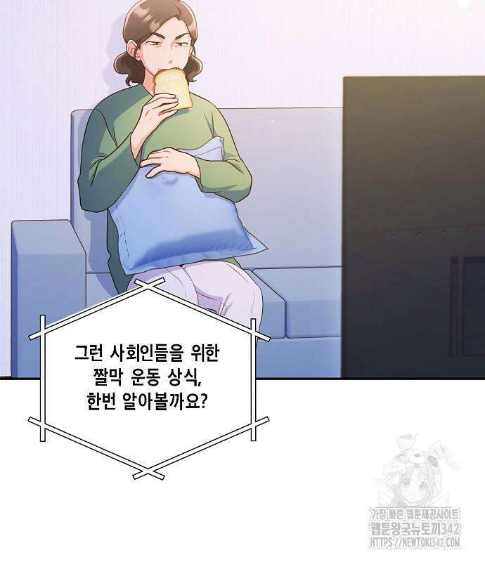 불편한 편의점 15화 4