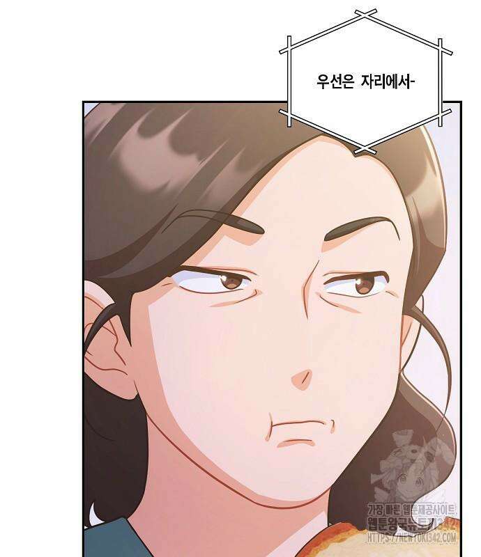 불편한 편의점 15화 5