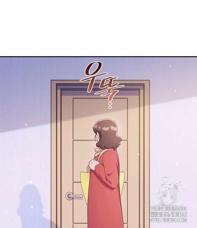 불편한 편의점 15화 14