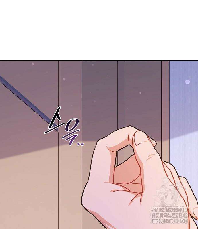 불편한 편의점 15화 17