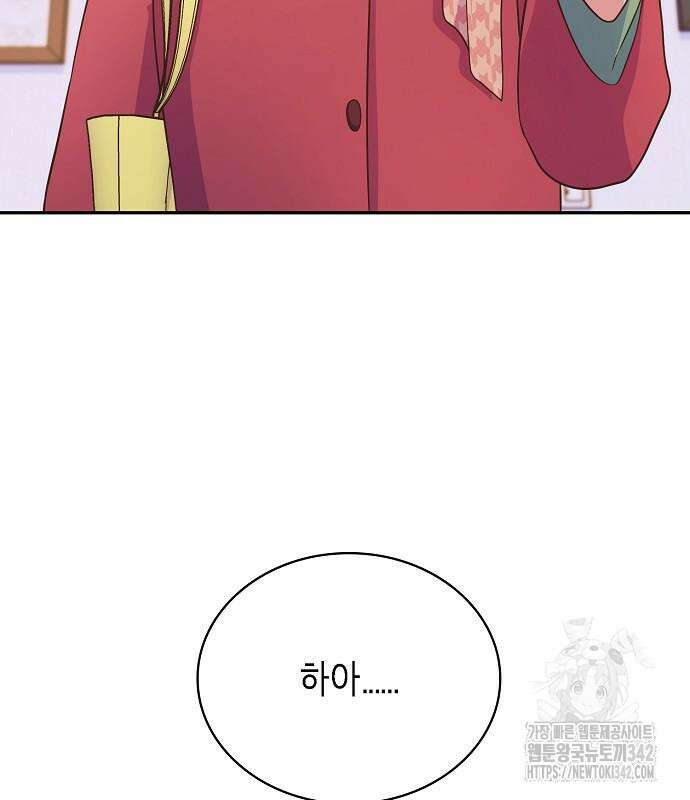 불편한 편의점 15화 20