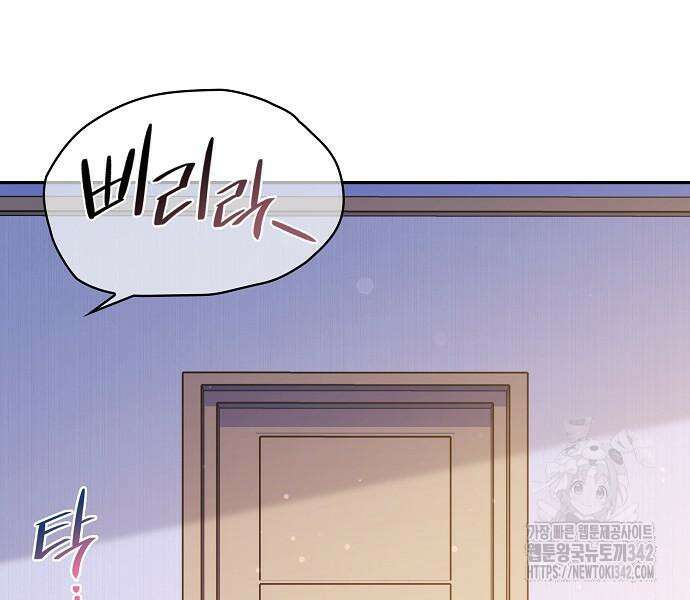 불편한 편의점 15화 25