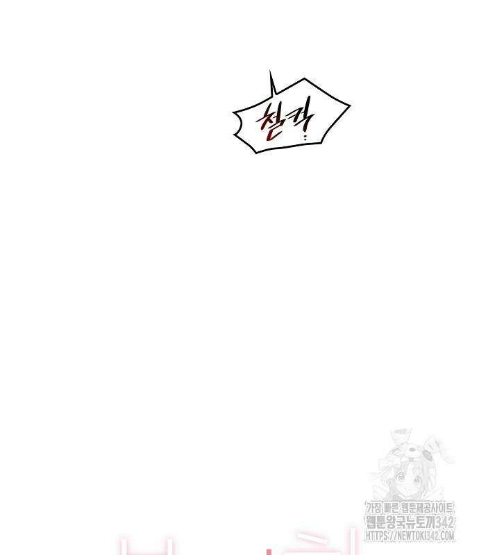 불편한 편의점 15화 27