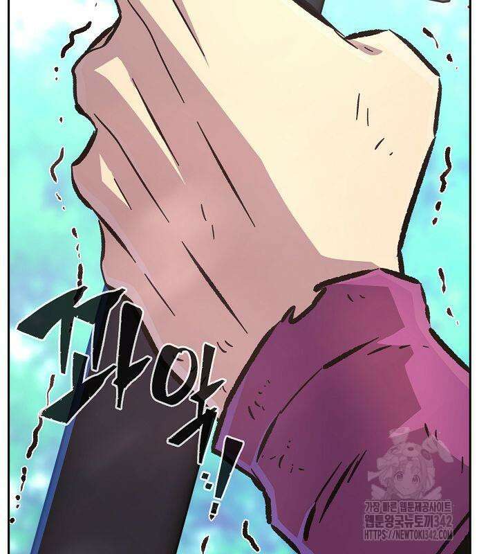 절대검감 91화 23