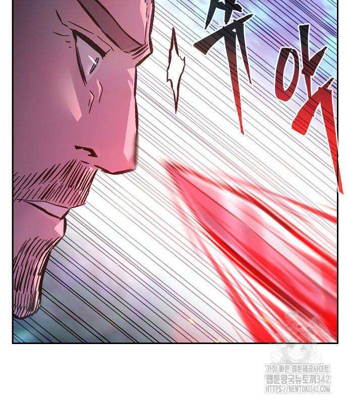 절대검감 91화 25