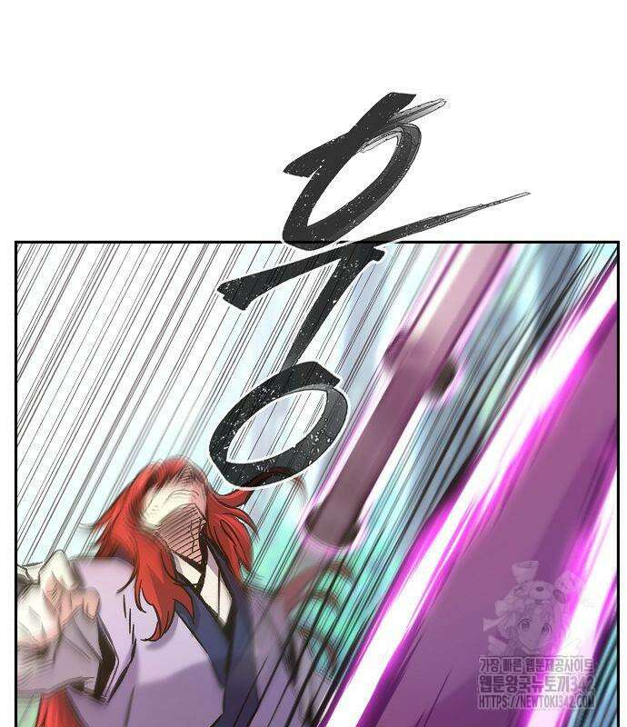 절대검감 91화 29