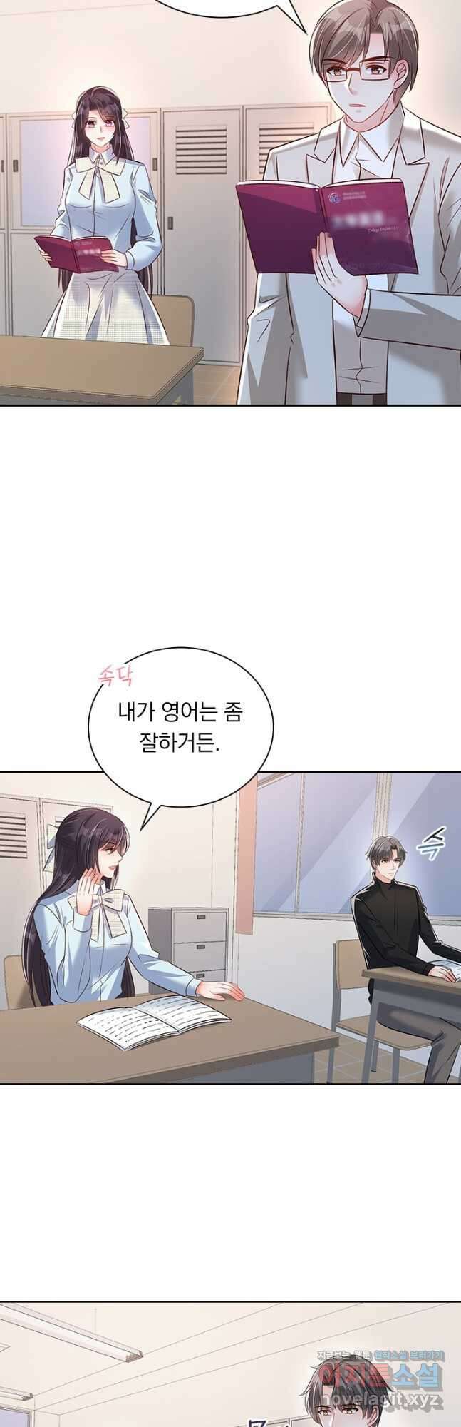 이번 생은 악녀로 살겠습니다 296화 19