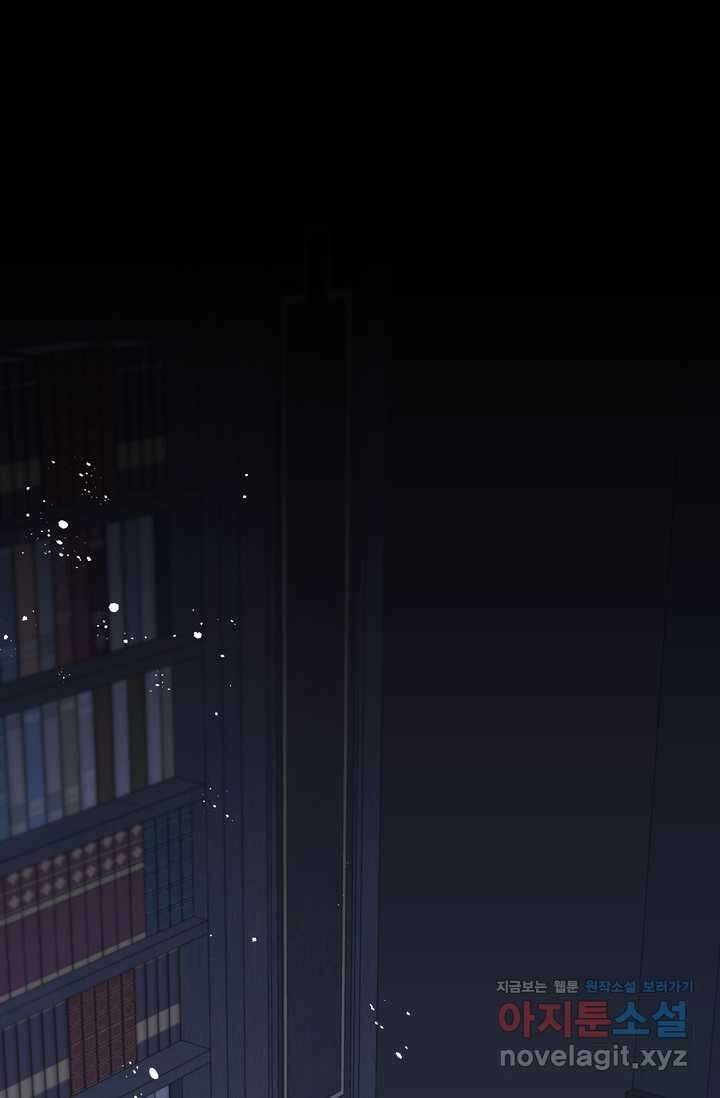 슈공녀 시즌2 26화 1